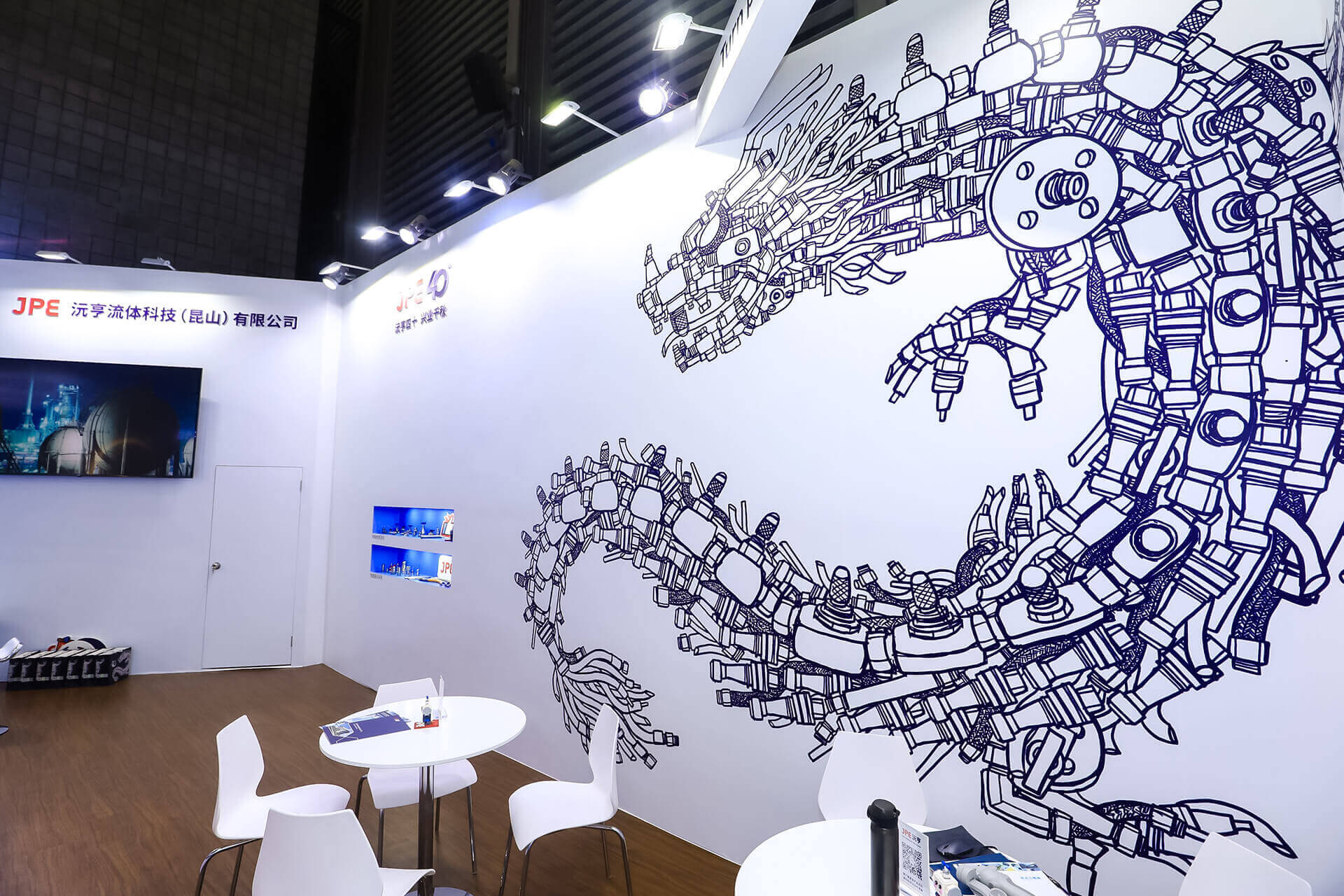 JPE沅亨于P-MEC China 2023展位内墙，以流体组件构成的腾龙高飞图腾主视觉设计呈现品牌四十周年形象。