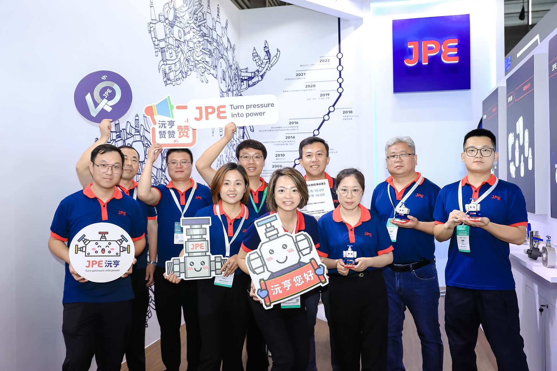 JPE沅亨团队于P-MEC China 2023展会合影，庆祝品牌四十周年并与访客热烈交流。