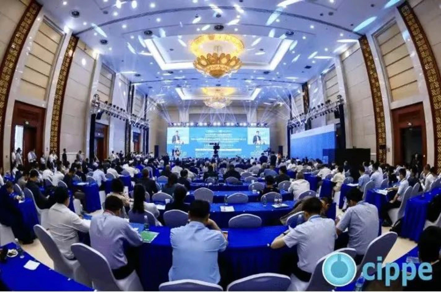 CIPPE 2023國際石油石化技術裝備展會主論壇現場，專業人士齊聚討論行業發展