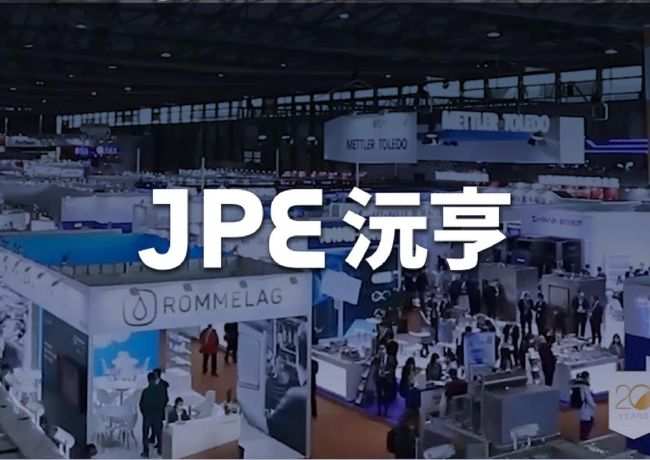 JPE品牌活动 | JPE亮相CIPPE 2023展示高压阀门与流体接头技术，庆祝品牌四十周年