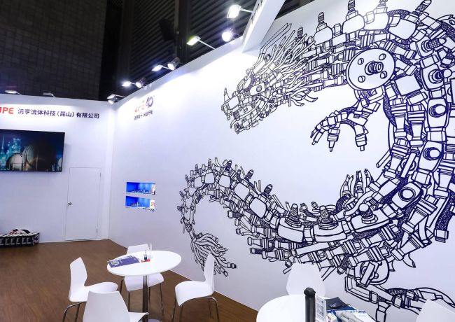 JPE品牌活动 JPE沅亨于P-MEC China 2023 展现四十年精密流体系统实力
