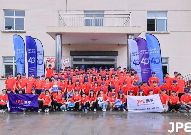 JPE 品牌活动  沅亨四十 联欢活动