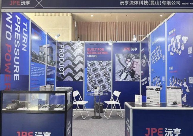 JPE 品牌活动  CIOAE 2023圆满落幕