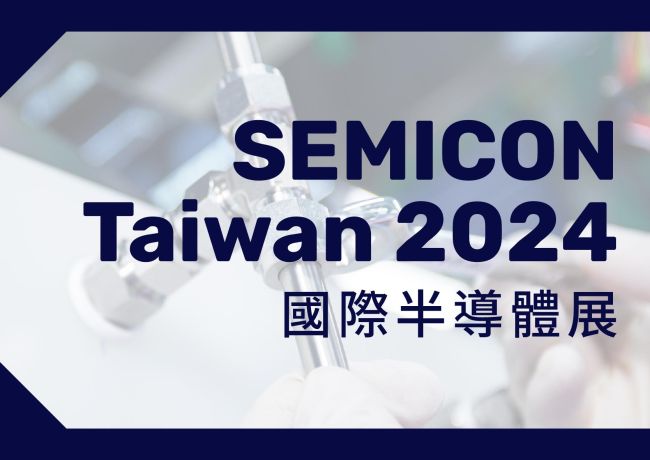 JPE品牌活动JPE闪耀SEMICON 2024