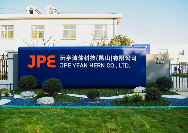 JPE雇主品牌 昆山办公大楼翻新启用开启企业新里程