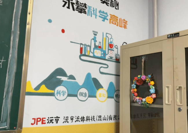 JPE品牌活动  以关爱连结世界从希望农场到山村小学的爱心旅程