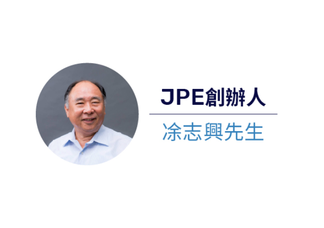 JPE品牌活动  2023年度回顾与总经理寄语迈向下一个四十年的成长与展望