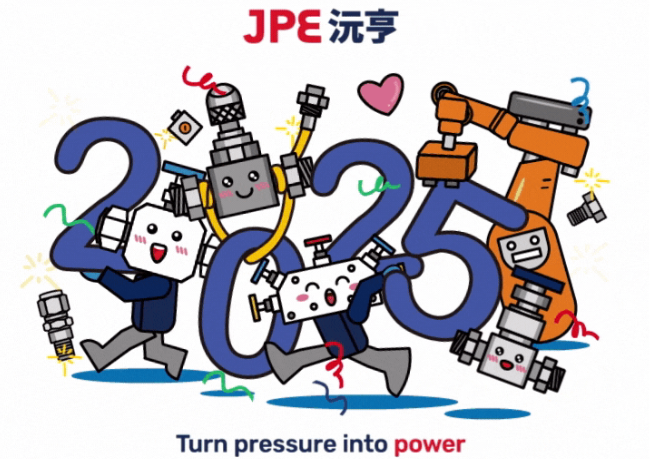 JPE节庆祝福 2025元旦让希望绽放梦想起航