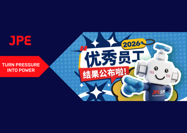 2026年昆山JPE优秀员工得主亮相,以榜样力量,点亮前行方向!